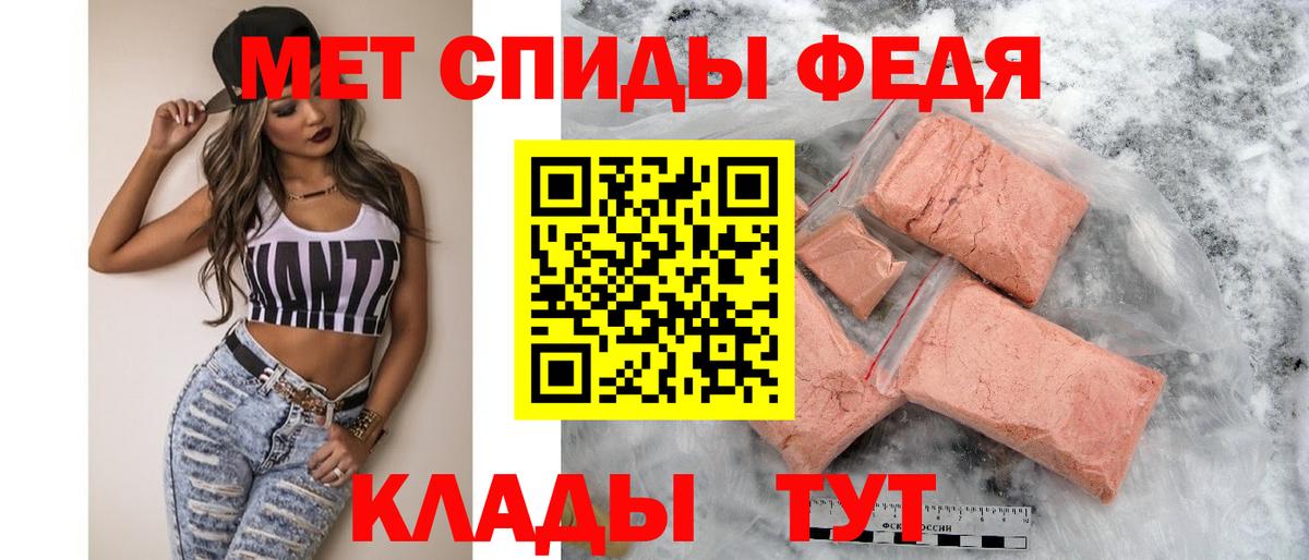 Кохма  Амфетамин  Амфетамин  Вход с VPN  АМФ 98% 