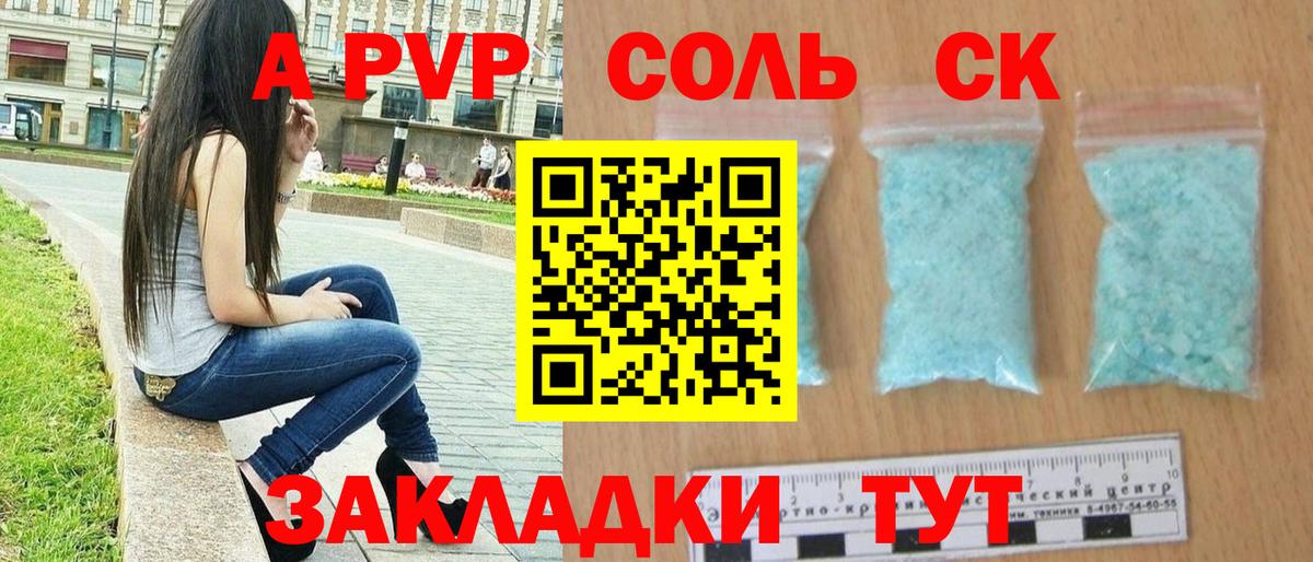 Alpha-PVP VHQ Кохма