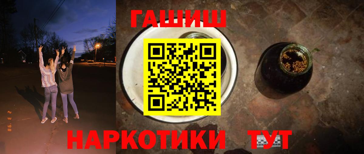 ГАШ 40% ТГК Кохма