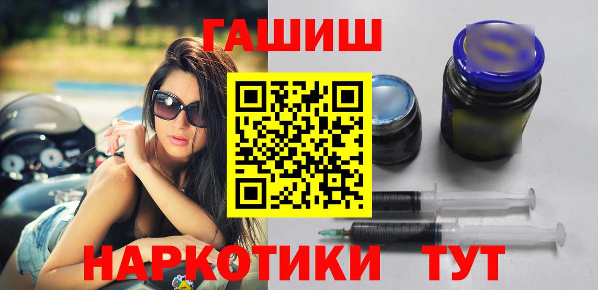 Гашиш  ГАШ VHQ  Кохма  Вход с VPN  ГАШ 40% ТГК 