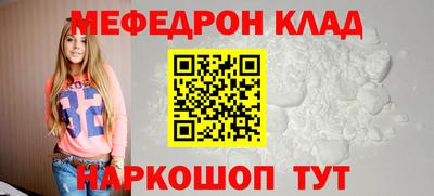 хмурый Железногорск