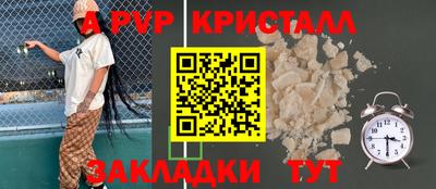 хмурый Железногорск