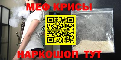 гашик Железноводск