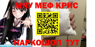 хмурый Железногорск