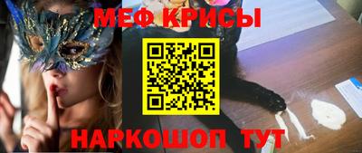 гашик Железноводск