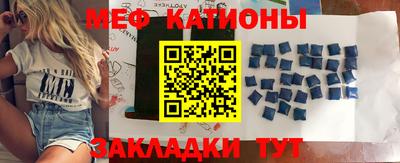 гашик Железноводск