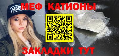 гашик Железноводск
