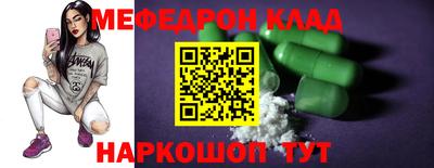 гашик Железноводск