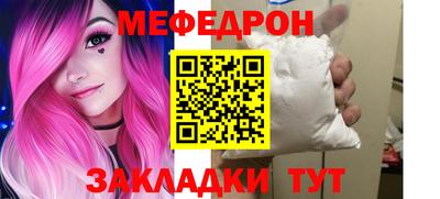 ALPHA-PVP Ефремов