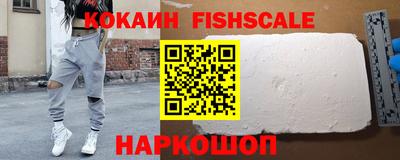 гашик Железноводск