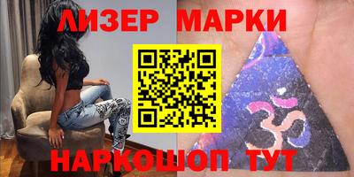 хмурый Железногорск