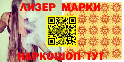 хмурый Железногорск