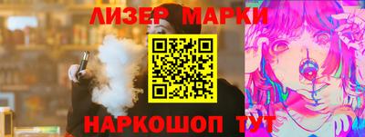 хмурый Железногорск