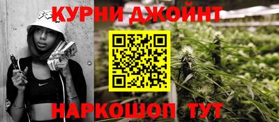 гашик Железноводск