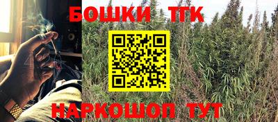 гашик Железноводск
