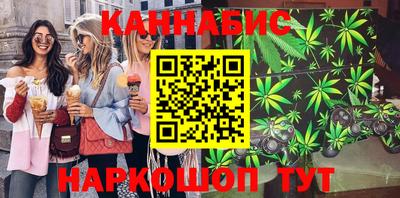 гашик Железноводск
