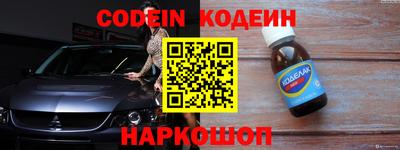 хмурый Железногорск