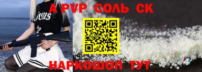 ALPHA-PVP Ефремов