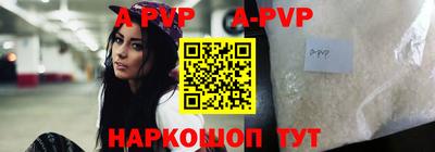 гашик Железноводск