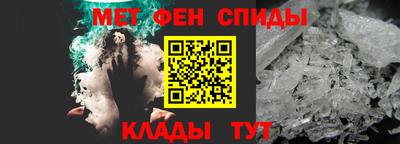 хмурый Железногорск