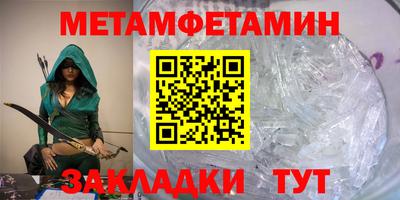 хмурый Железногорск