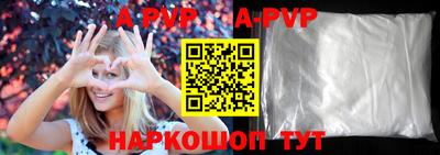 гашик Железноводск