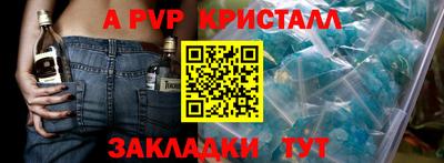 хмурый Железногорск