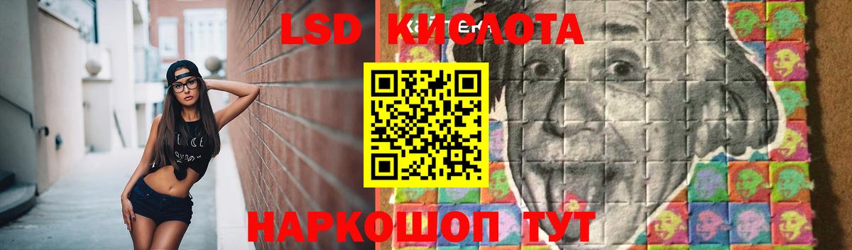 ЛСД экстази ecstasy Кохма