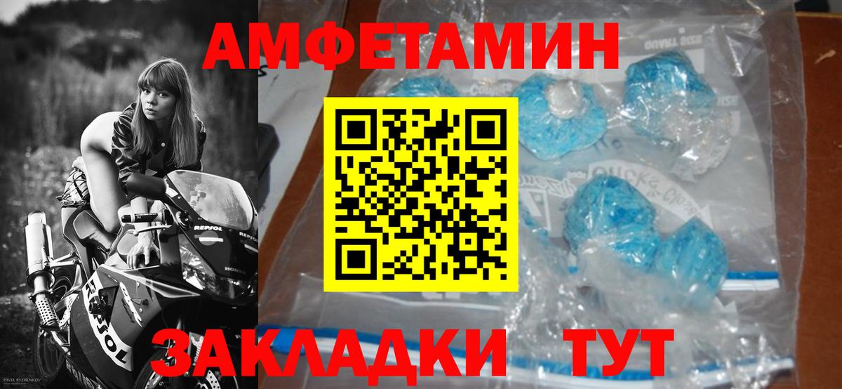 Метамфетамин винт Кохма