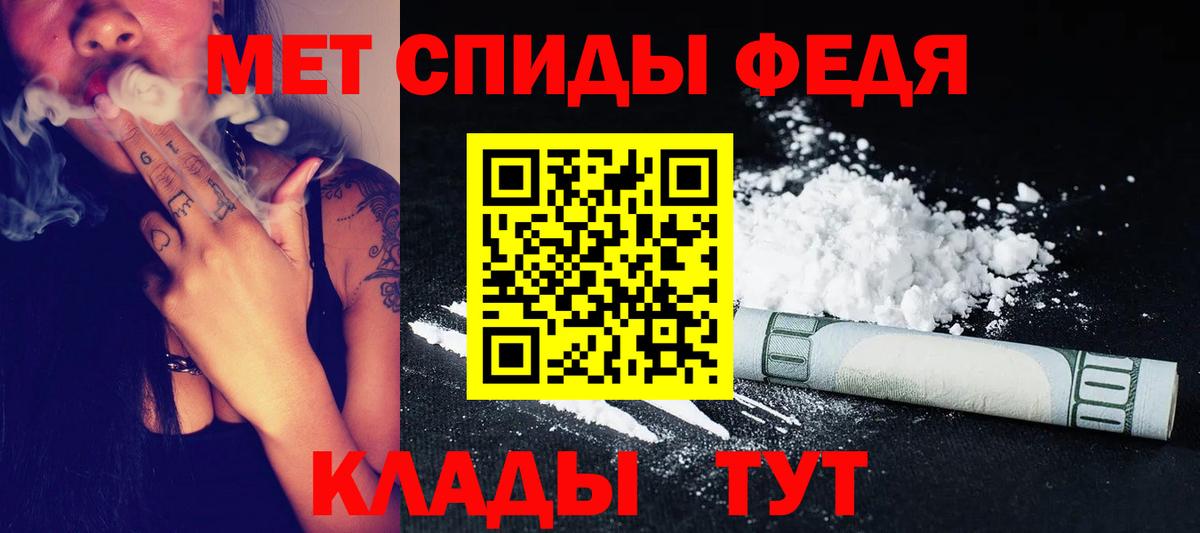 Кохма  Метамфетамин кристалл  Вход с VPN 