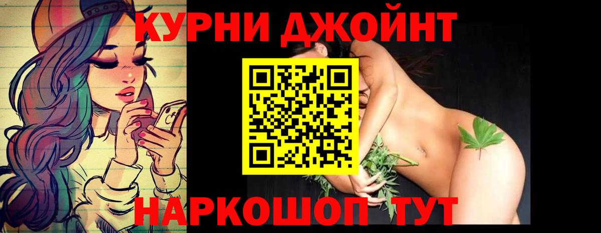 Каннабис White Widow Кохма