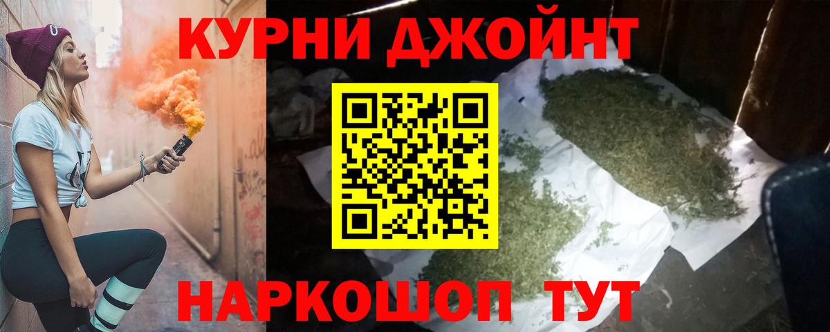 Кохма  Марихуана Ganja  Бошки марихуана MAZAR  Вход с VPN  Бошки марихуана OG Kush 